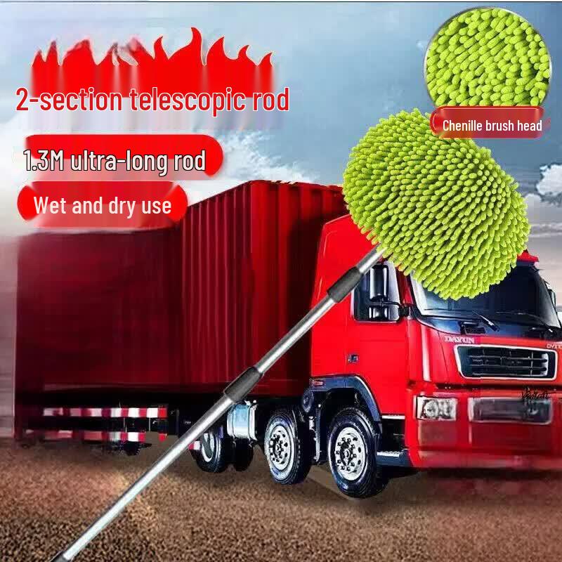 Telescopic Car Wash Mop with Chenille Head