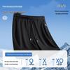 Mark Fairwhale Men's Ice Silk Mesh Sport Shorts