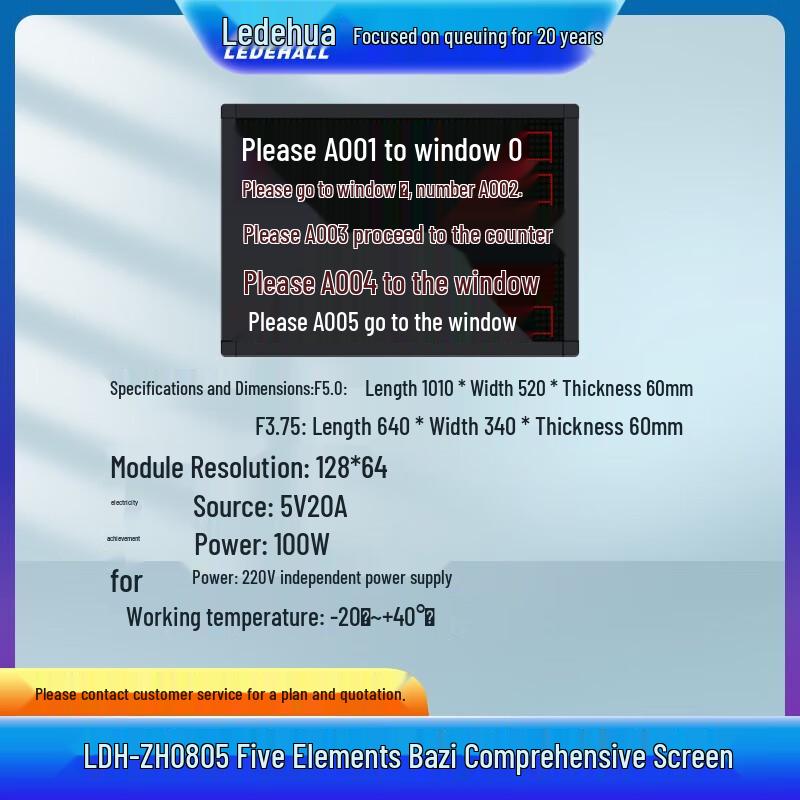Ledehua Queue Management System Ticket Dispenser Kiosk (CN version)