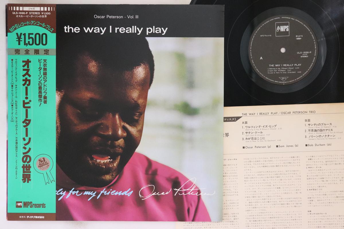 

LP Record OSCAR PETERSON - Way I Really Play ULS1696P MPS 1975 Japan Obi Jazz