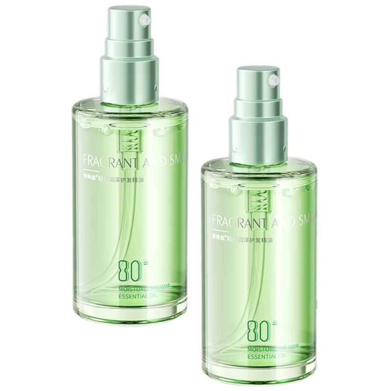 Vitas Light Moisturizing Hair Oil