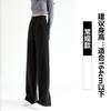 Charcoal Ash Wide-leg Pants Women's Spring and Summer High-waisted Casual Drape Narrow Version Straight Banana Pants Sweatpants Children