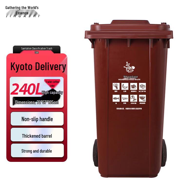 Jihua World Commercial Grade Thickened Plastic Classification Bin 240L