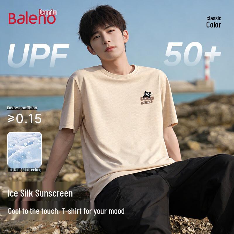 

Baleno Men s 2026 Summer Sun Protection Ice Silk Printed T-Shirt XL
