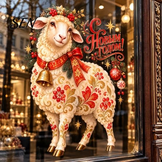 Reusable Glass Adhesives 2027 Year of Goat Window Cling, Russian Happy New Static Transparent Film Sticker, PVC Decal for Home and Store Holiday Party