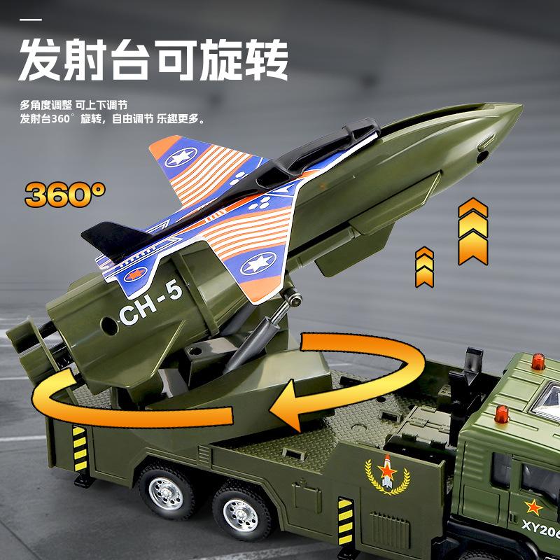 1:50 UAV Ejection Vehicle Model Simulation Alloy Children's Toy Car Military Model