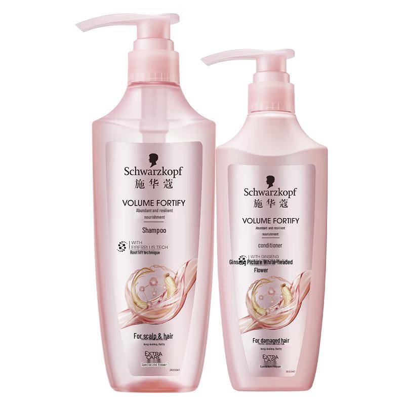 

Schwarzkopf Volume & Nourish Shampoo Set 1000ml