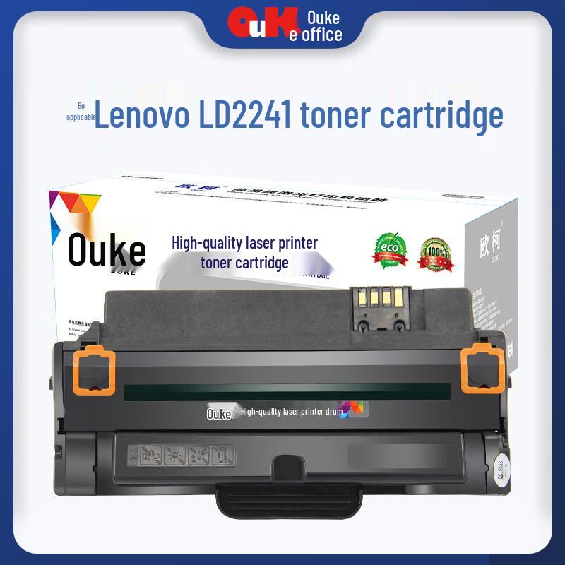 Ou Ke Compatible Drum Unit for Lenovo M7150F M7150 (LD2241)