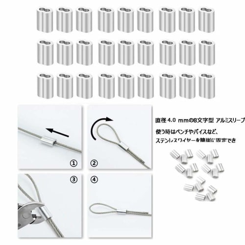 Ailenlan Wire Rope Sleeves, Wire Crimping Hardware, Aluminum Sleeves, 4mm/3mm, Eight-Shaped, Aluminum Clamp Tube, Aluminum Alloy, for Wire Rope, Crimp