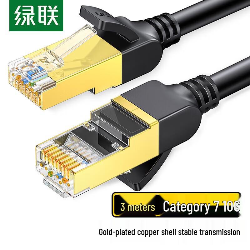 

UGREEN Cat7 Shielded Ethernet Cable