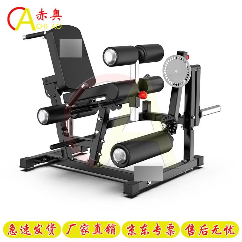 Chiao Home Leg Strength Trainer