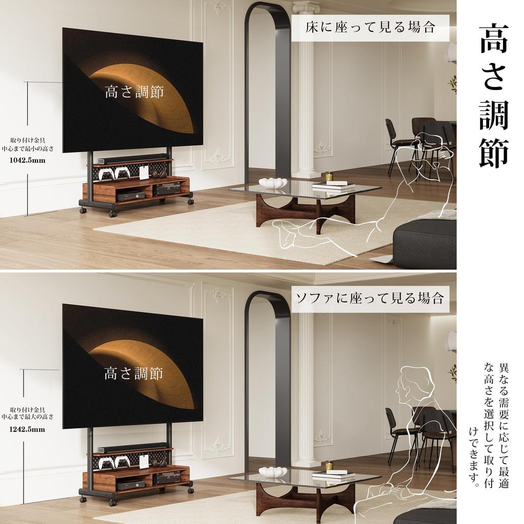 FITUEYES TV Stand K Series TV Stand with Compatible with Inch Large Load Capacity 80 with Perforated Height Large Storage Good Walnut Mount, Mobile,