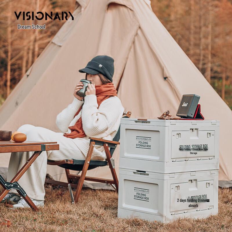 Outdoor Foldable 50L Storage Organizer Box