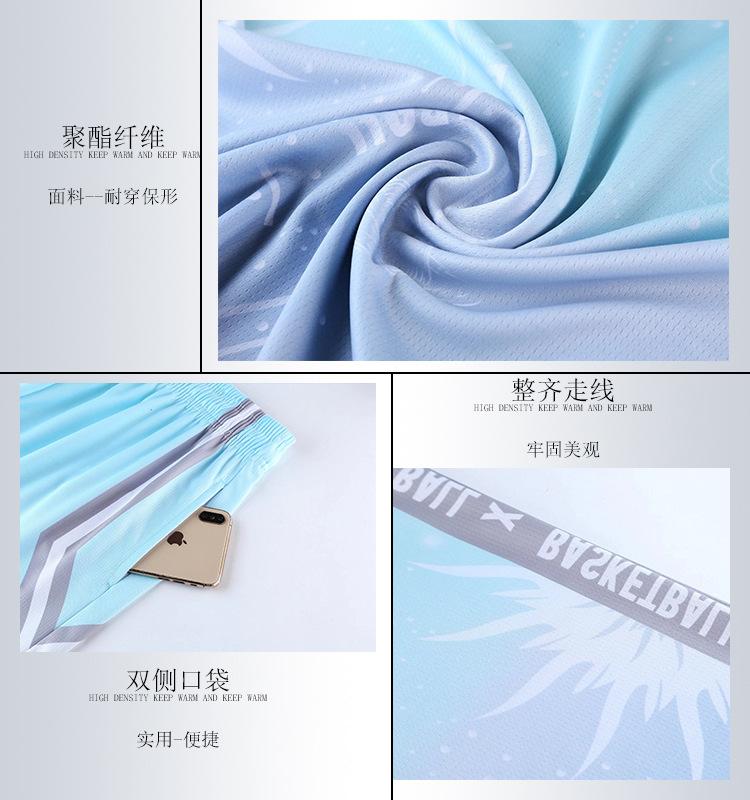 Football training clothes, basketball clothes set, children's adult jerseys wholesale, college students game team sports gradual change