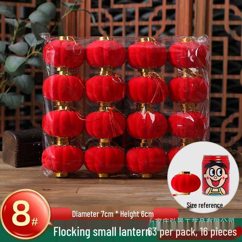 Small Red Flocked Lantern Ornament for Wedding & New Year Decoration