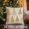 Home Decor Golden Christmas Trees Patterned Pattern Cushion Cover Suitable for Sofa Bedroom Car Pillow Cover