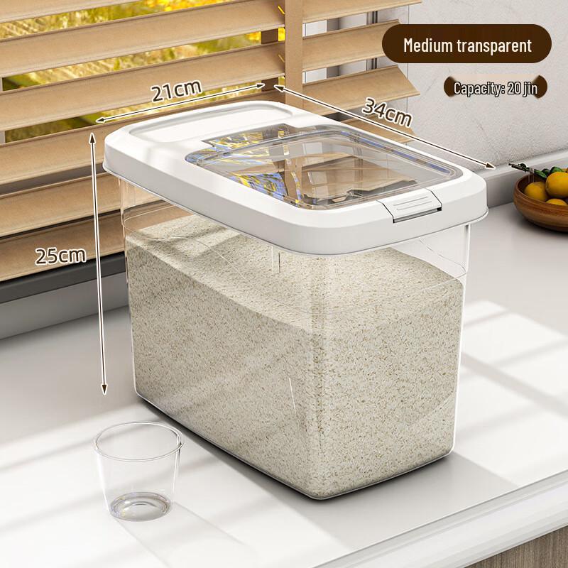 Miflame Insect-Proof Rice Storage Bin (2-Pack)