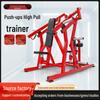 Shuangxinda Commercial Strength Training Equipment