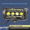 12-80V Dustproof LED Laser Headlight with Reverse Polarity Protection for Electric Vehicles