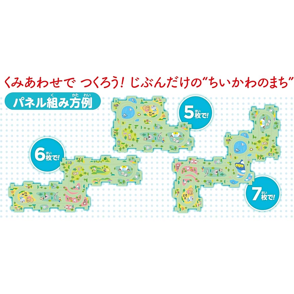 Masudaya Corporation Panel World Chikawa Running Hachiware Toy Battery Operated for Ages 3 and Up