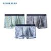 Shuya Men's Ice Silk Seamless 3A Antibacterial Becover Boxer Briefs (3-Pack)