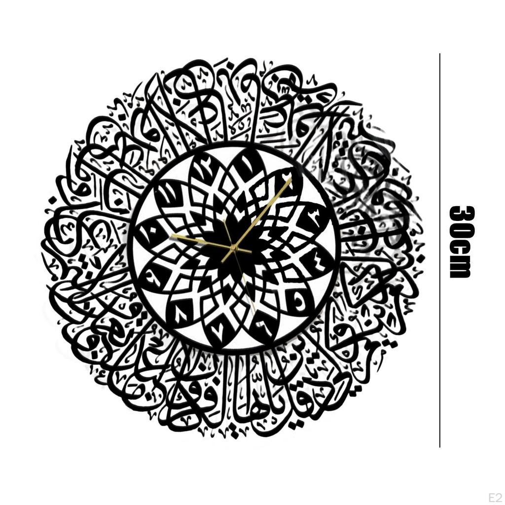 Religious Non Ticking Wall Clock, Art Hanging Clocks, Nursery Ramadan Mosque Decoration 30x30cm
