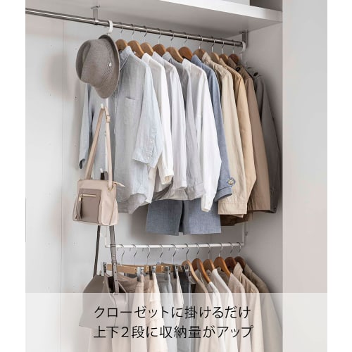 Yamazaki Smart Extendable Two-Tier Hanger for Increased Storage, White, Approx. W56-96cm x D5.5cm x H100cm (56-96cm x 5.5cm x 100cm), Hanging Hanger w