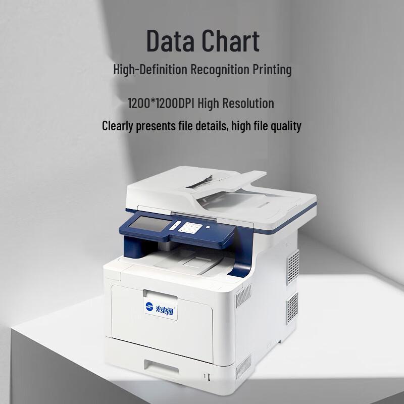 Guangdiantong MP3100CDN Color Laser Multifunction Printer CN Plug (adapter Included)
