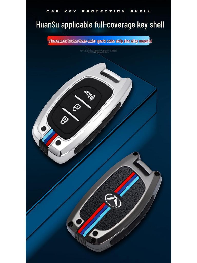 Compatible Key Case for BAIC Huansu S3L/S5/S6/S7/H3F/H5/H2 Remote