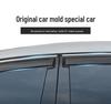 BYD D1 Rain Guards & Visors: Rainproof Strips & Modified Car Accessories