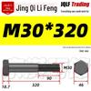 M27-M39 Grade 12.9 Blackened Half-Thread Hexagon Bolt