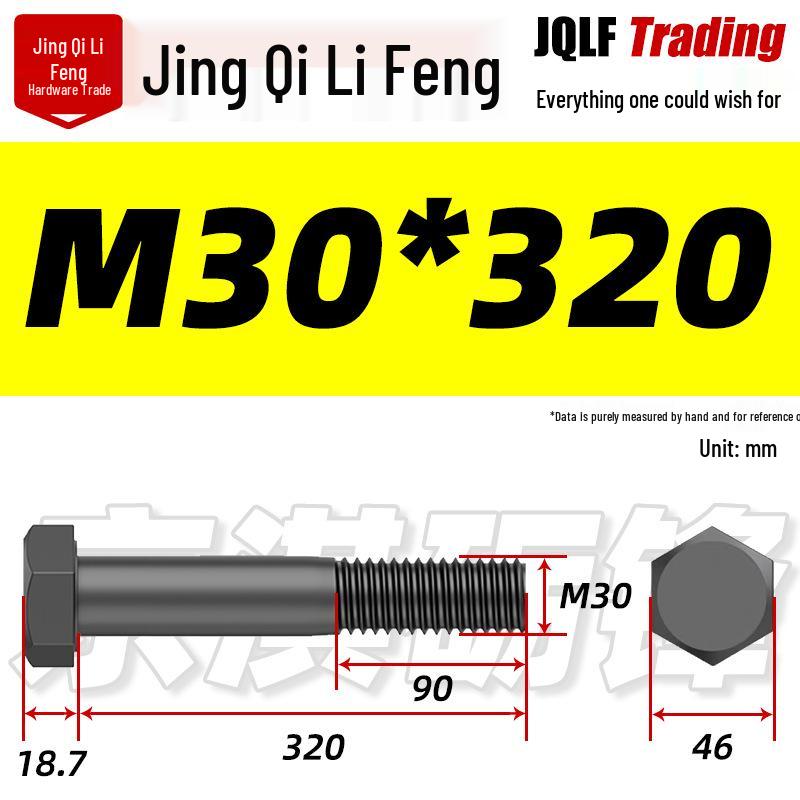 M27-M39 Grade 12.9 Blackened Half-Thread Hexagon Bolt