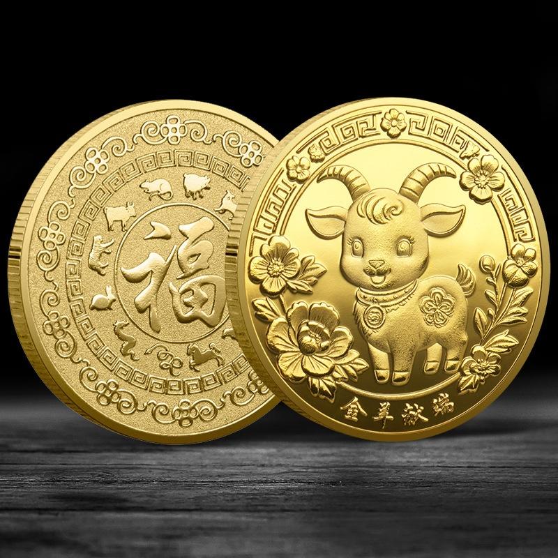 2027 Chinese Zodiac Goat Souvenir Coin Silver Plated Collectible Commemorative Coin Great Lucky Gift for Zodiac Lovers