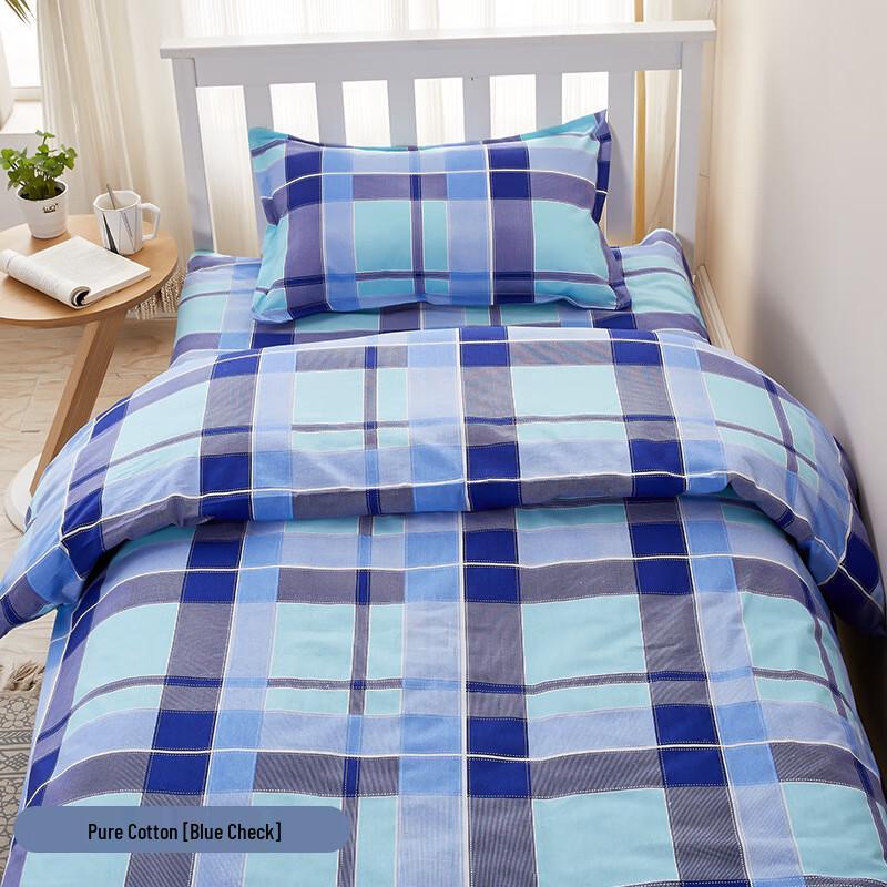 Cotton Dormitory Bedding Set