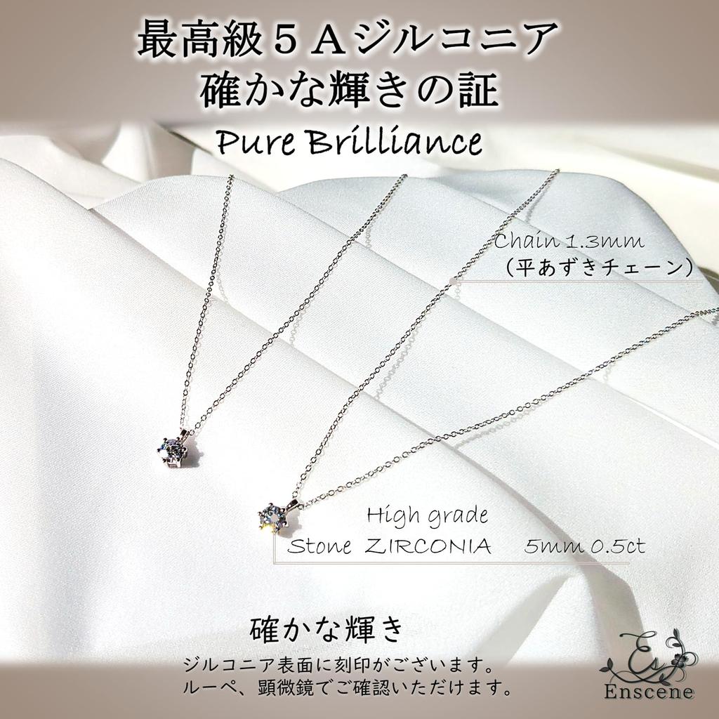 Zirconia Glowing Jewelry Gift Set Flower Jewelry Box [Enscene] Women's Necklace, Box, (Preserved Set, Color Platinum)