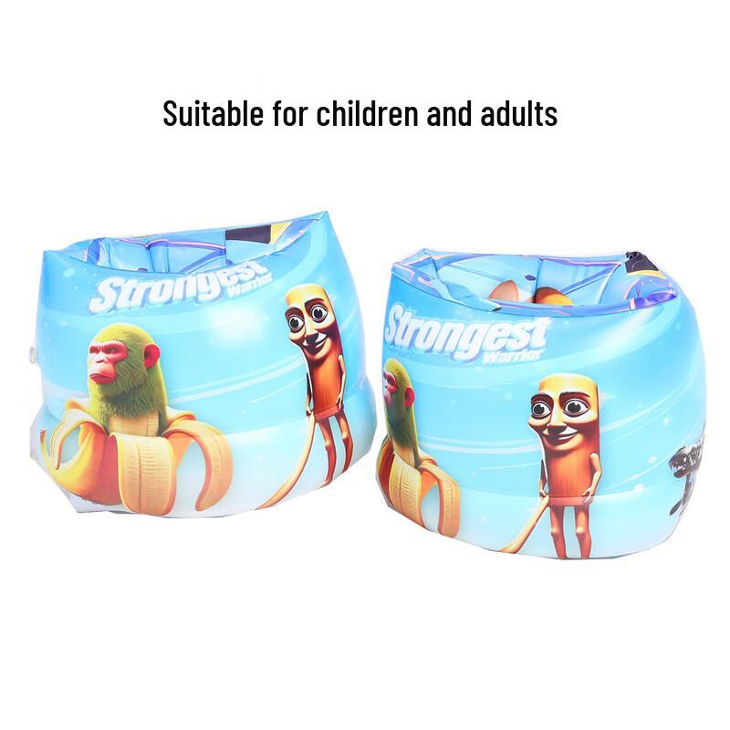 

Kids Floating Arm Sleeves