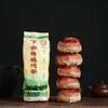 Xiaguan Te Ji Tuo Cha * 2004 Yr Premium Grade Pu-Erh Tee Puer Roher Grüner Tee 500g