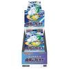 Pokemon Card Game Sword Shield Expansion Pack Radiant Arcana BOX