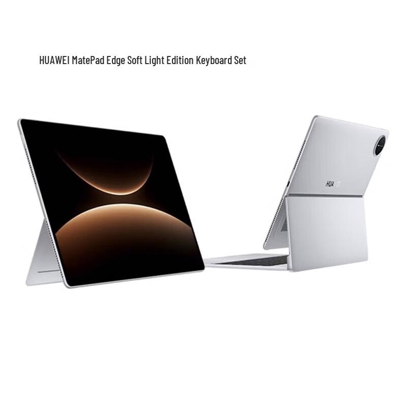 

Huawei MatePad Edge 14.2-inch 2-in-1 PC (CN version)