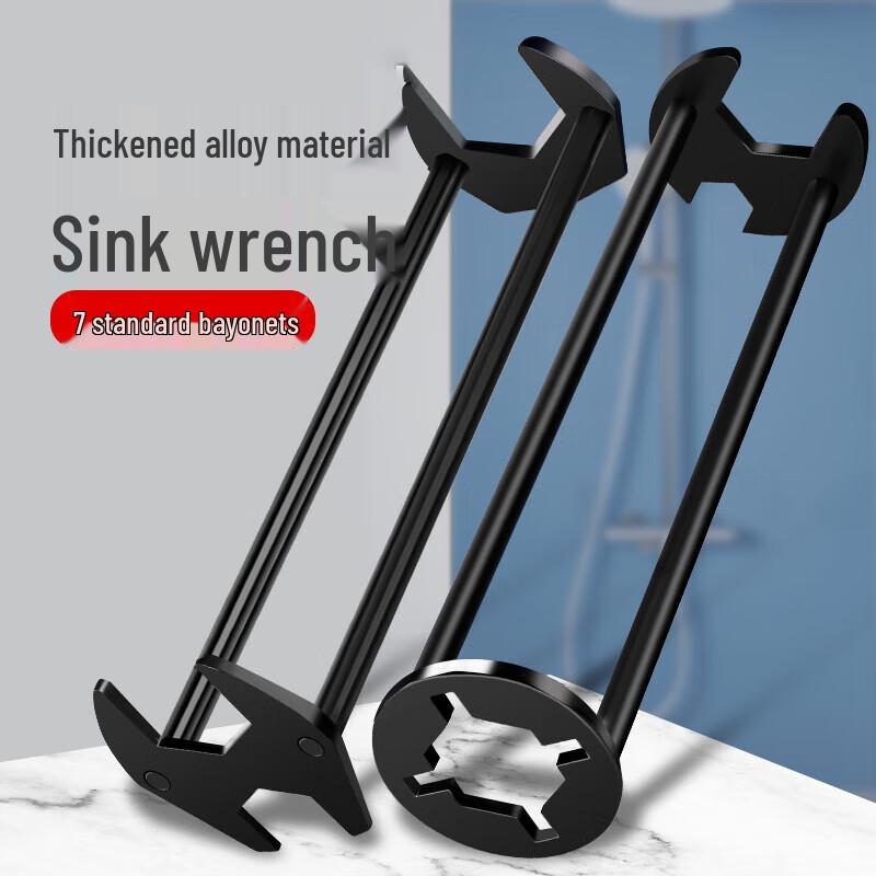 Dual-Axis Bathroom Sink Wrench