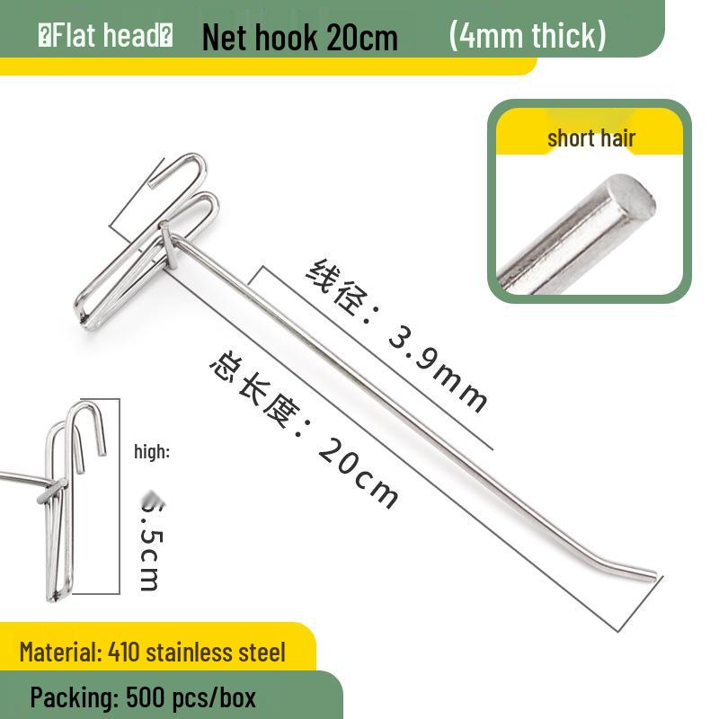 Stainless Steel Wire Mesh Hook for Supermarket, Jewelry, and Phone Accessories