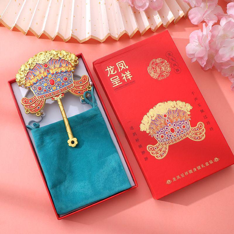Xianci Palace Museum Retro Court Style Handheld Makeup Mirror