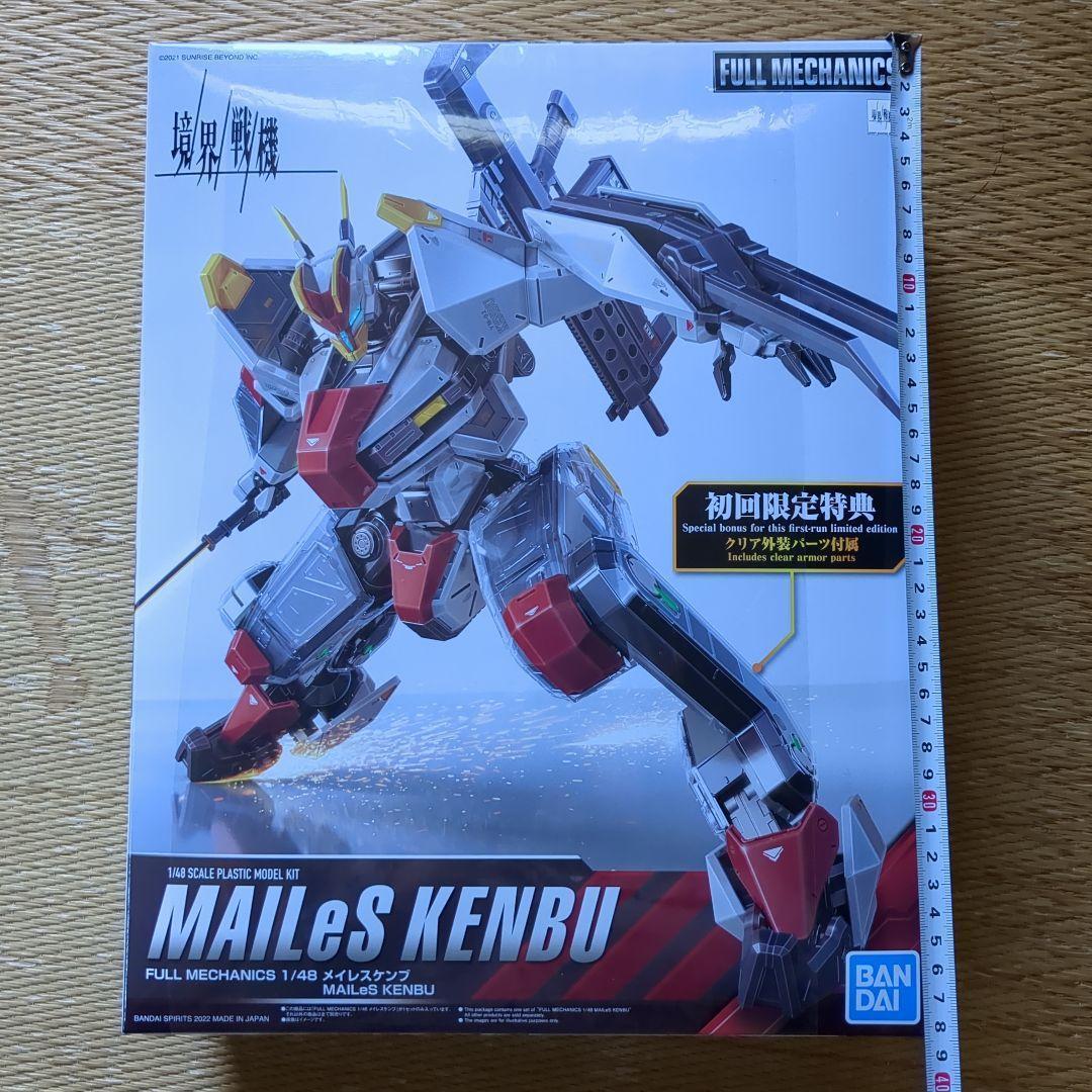 

[USED] 1/48 Boundary Battle Machine Meiresukenbu First Limited Edition Bonus Ver. Comes with a store flyer