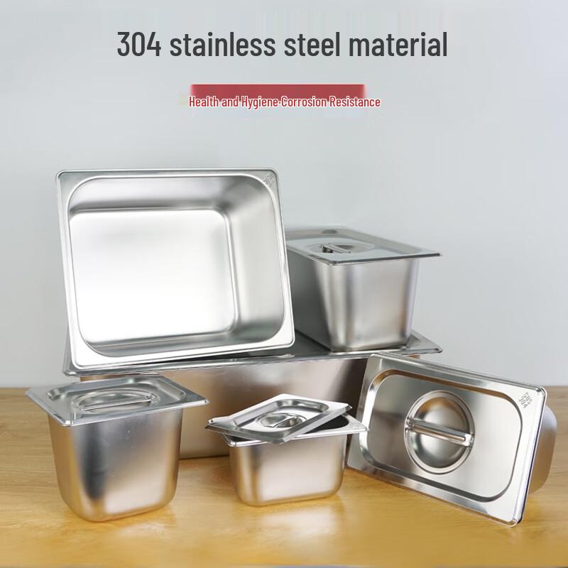 AGLAIA 304 Stainless Steel Rectangular Portion Pan