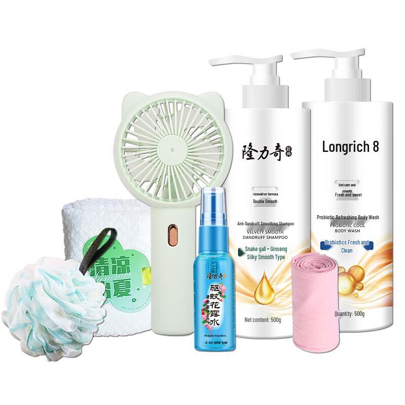 Набор Longliqi Hello Summer из 7 предметов