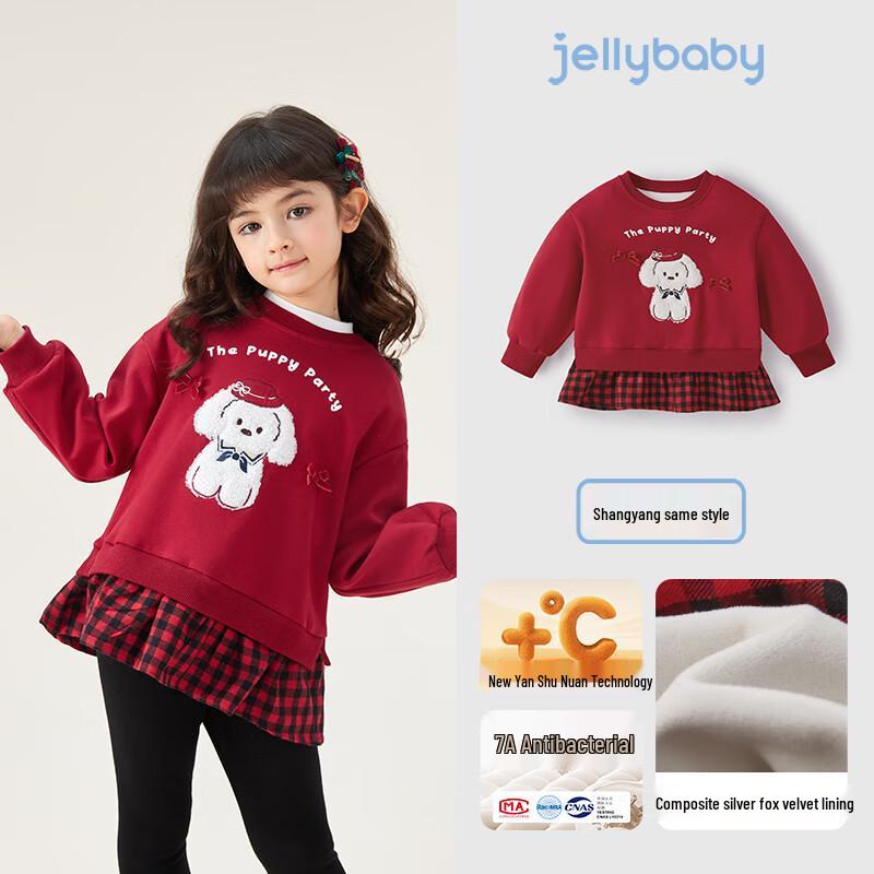 JELLYBABY Girls Round Neck Fleece Lined Sweatshirt 140