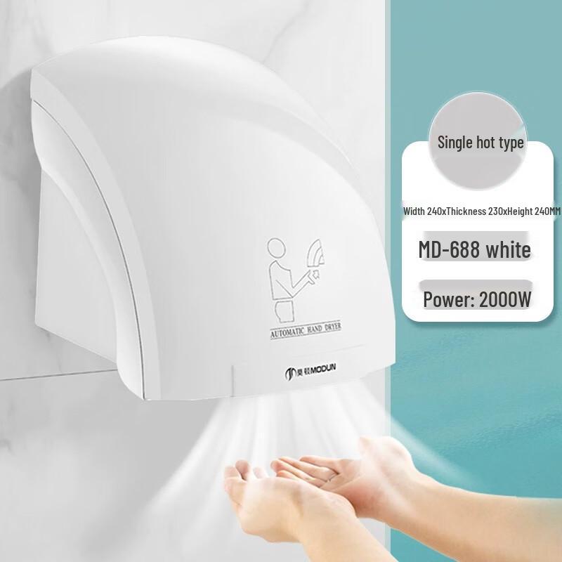 

MODUN M-688 Automatic Commercial Hand Dryer