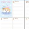 Sanrio B6 Tagebuch (Blocktyp) Little Twin Stars Planer 2025 (Beginnt im Oktober 2024) mit Terminplanaufklebern und Lesezeichen, 456322