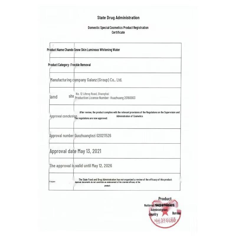 CHANDO Snow Skin Radiance Whitening & Anti-Aging Skincare Set