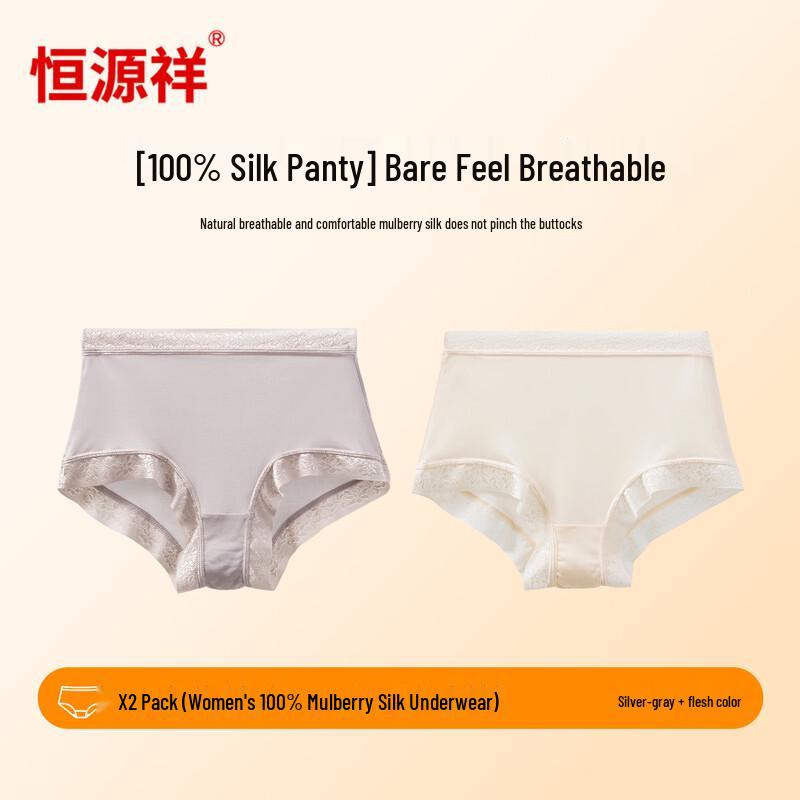 Hengyuanxiang Women s Silk Briefs 2-Pack L